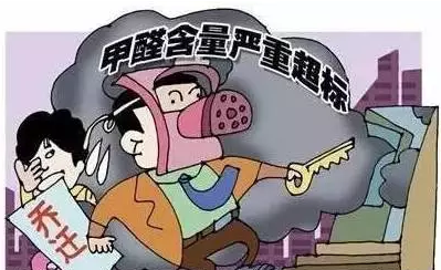 裝修后，多久才能安全入住呢？？？