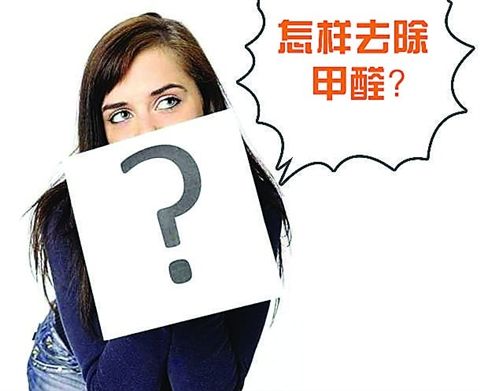 新房入住后家里的小孩又出現這幾種癥狀嗎？