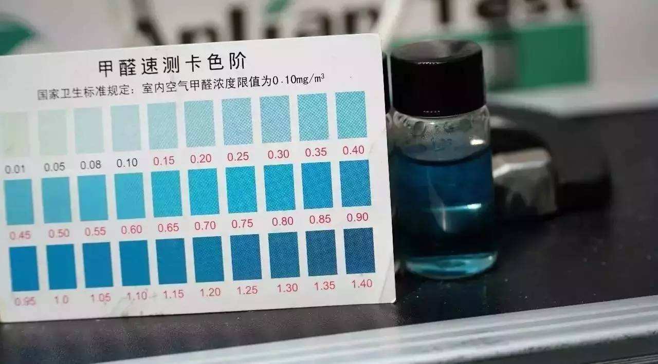 有哪些杭州甲醛檢測方法？——艾克瑞爾