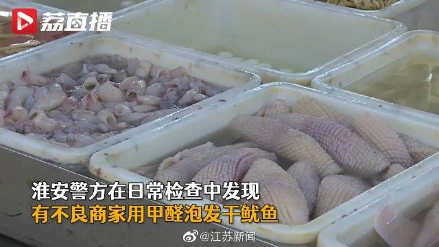 甲醛泡魷魚、室內甲醛檢測超標都是生活大問題？